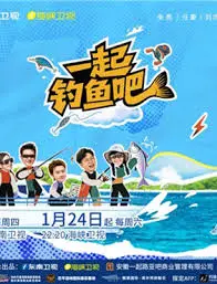 《一起钓鱼吧》：这片子，有毒！看完只想说‘承诺’到底算个啥？