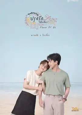 《食君之爱》：古代“吃货”的浪漫史？这部访谈节目，看馋了也看哭了！