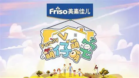 《萌仔成长盛典》：当萌娃遇上生活“盲点”，这爹妈是来搞笑的吧？