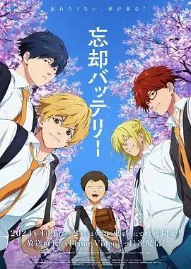 《失忆投捕》：当‘旅游综艺’遇上失忆梗，这扑朔迷离的剧情，让人笑出腹肌！