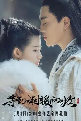 《等到烟暖雨收第三季》：这剧还能不能拍了？剧情狗血得让人怀疑人生，国产剧何时能摆脱这种俗套？