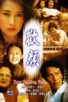 《欢颜2004》：一出令人拍案叫绝的“脑洞”神作，看完只想说：我X！