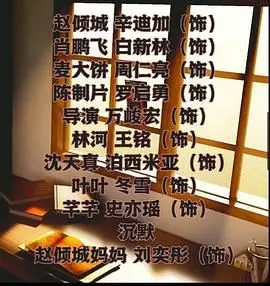 《我要上头条》：儿童动画界的“泥石流”，看完我只想说“这TM是给孩子看的？”