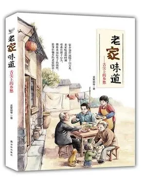 《老家的味道2021》：返璞归真，一趟关于寻根与成长的公路电影，品味记忆深处的家乡味