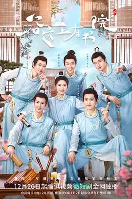 《谷远山上有书院》：古风韵味拉满，这不就是我梦里的江南烟雨吗？