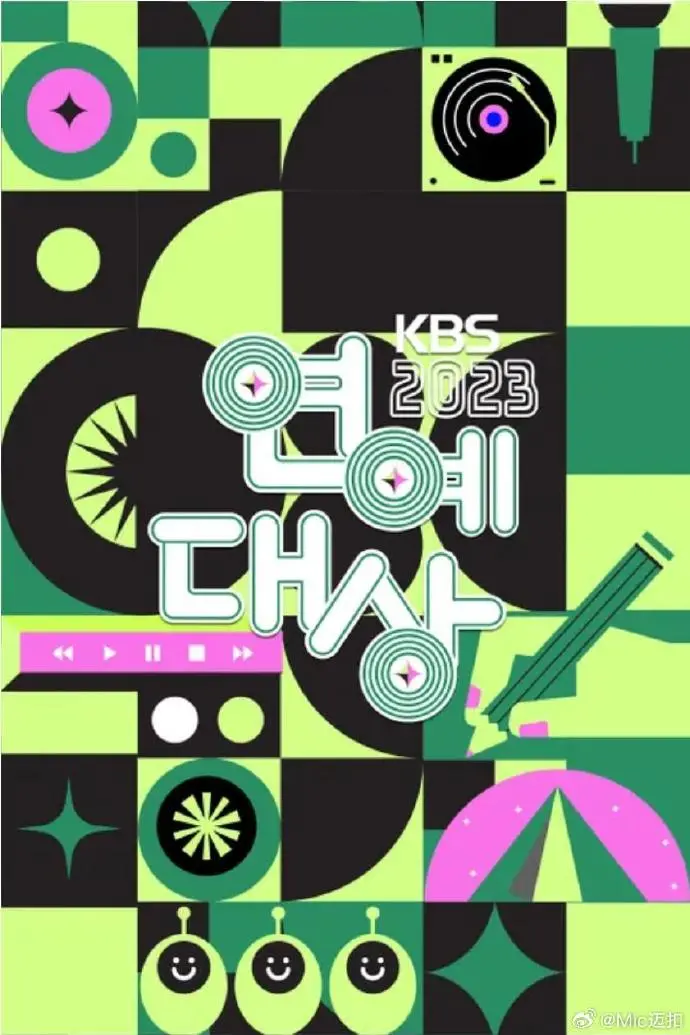《2023 KBS演技大赏》：年度韩剧名场面盘点，哪个让你意难平？