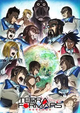 《火星异种 复仇》：这玩意儿能算科幻？看完我只想问，导演你是不是把预算全给特效了！