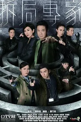 《拆局专家》：别被名字骗了！这哪里是拆局，分明是把人心看得透透的！
