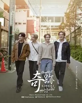 《奇迹在东京》：一个普通人的不凡之旅，你能看到多少生活里的光？