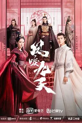 《凤唳九天》：这古偶剧有点东西！剧情不狗血，特效不五毛，还自带“大女主”光环，简直是追剧福音！