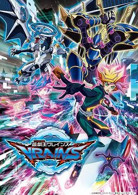 《游戏王VRAINS》：谁说只有卡牌才能燃？这场智斗看点十足！