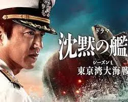 《沉默的舰队 第一季～东京湾大海战～》：潜艇大战教科书，这操作看得我目瞪口呆！