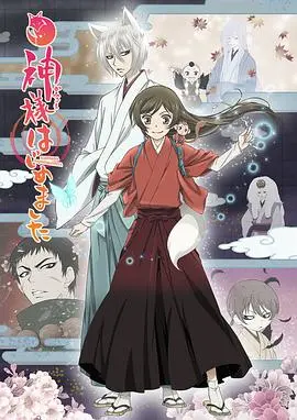 《元气少女缘结神 第二季》：少女心爆棚！‘创造营宿舍’般的青春悸动，你get到了吗？