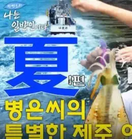 《我是朴炳垠之我是普通人》：真实到心碎！这小人物的挣扎，比看《英超 利物浦 谢菲尔德联》还让人揪心！