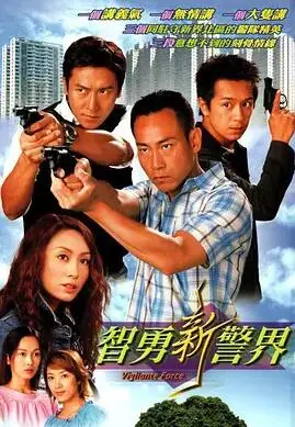 《智勇新警界》：这寒冰末日般的剧情，能把观众冻成冰雕！