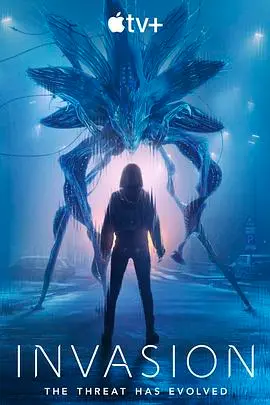 《入侵第三季》：外星人玩出新花样？看得我目瞪口呆！比微博之夜明星还多戏！
