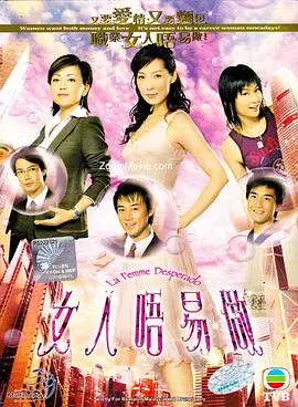 《女人不易做国语》：那个坚韧的角色，告诉你“女人不易”的N种活法！
