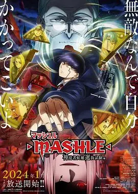 《物理魔法使马修》第二季：当面瘫遇上魔法，这波操作简直了！