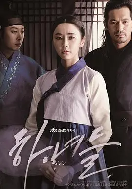 《下女们》：爆笑穿越！古代丫鬟的现代思维，笑出双胞回声！